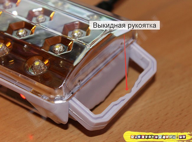 Ручка для переноски LED светильника